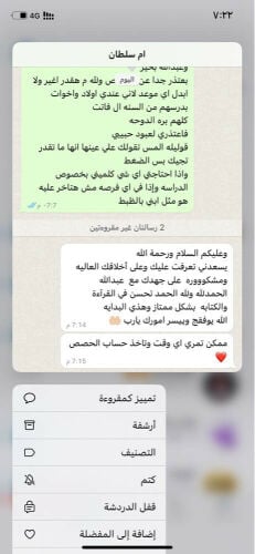 الاول والأسرع علي الإطلاق 