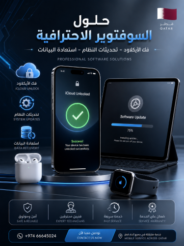 فك ايكلاود  خلال 24 س