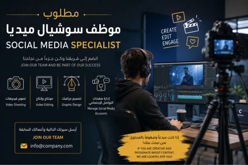 مطلوب موظف سوشيال ميديا 