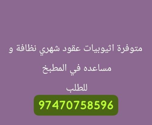 شهري
