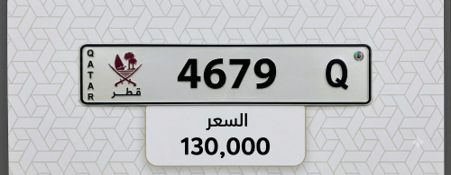 للبيع رباعي