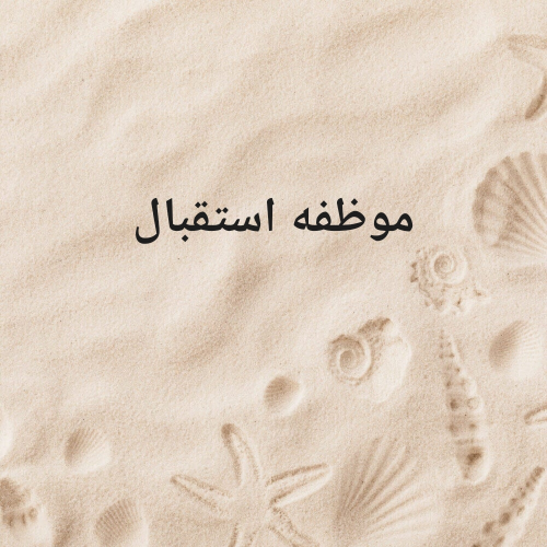 مطلوب بنات عربيه