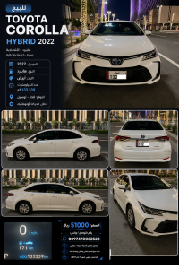 Toyota Corolla Hybrid 2022 for Sale