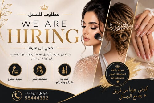 job offer