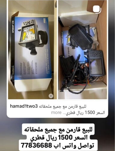 قارمن 