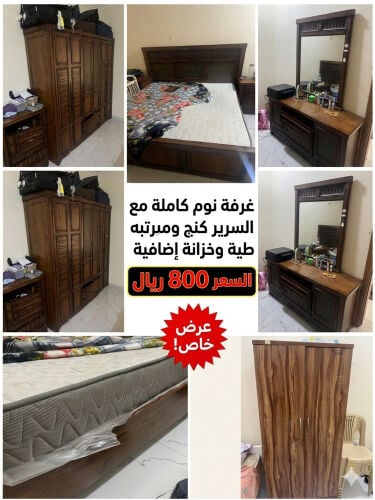 غرفة نوم كينج