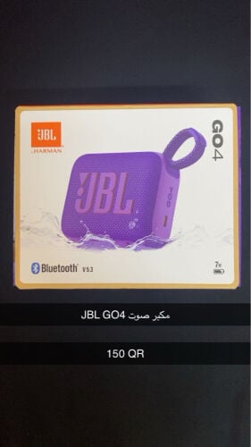 مكبر صوت ( سبيكر )