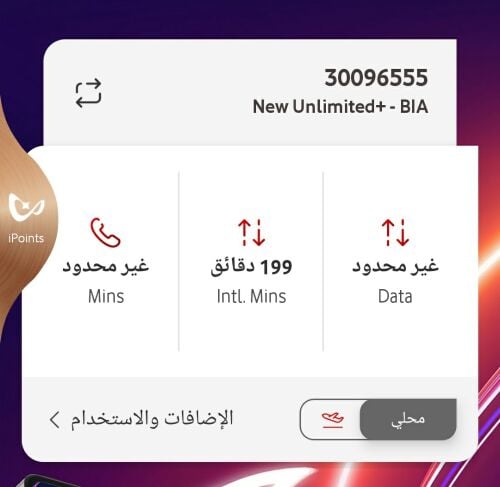 شاكر على مصباح