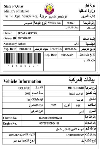 السارة بحاجت كراسي مكينا وسفايف