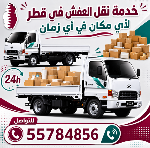 Qatar Professional Moving /