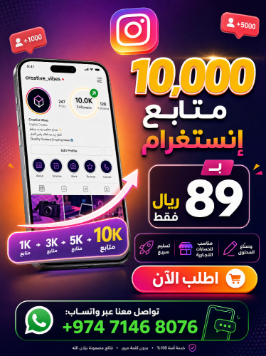 إنستغرام، تيكتوك، فايسبوك، إكس