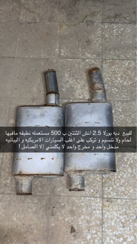 للبيع