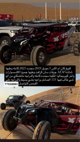 للبيع كنم 