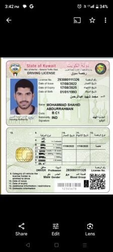 محمد