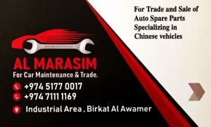 قطع غيار السيارات الصينية