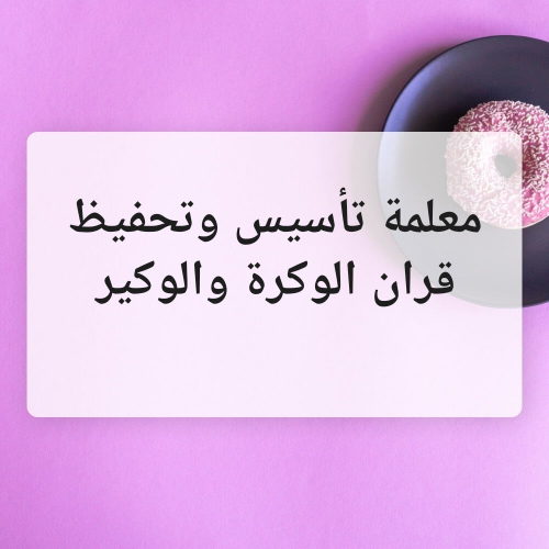 معلمة مصرية الوكرة والوكير