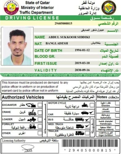 متوفر سائقين