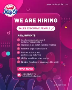 We are Hiring