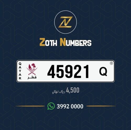 للبيع 45921