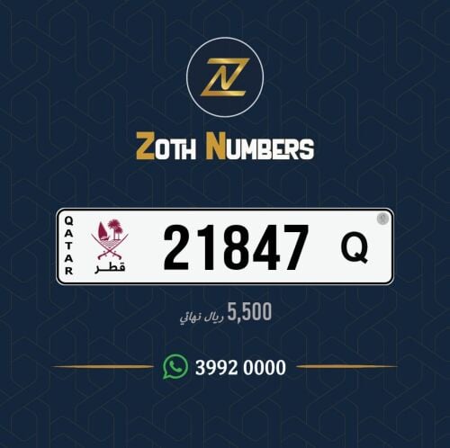 للبيع 21847