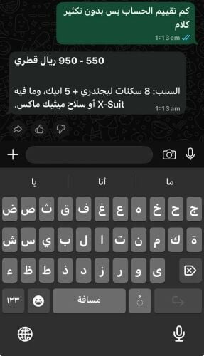 حساب ببجي للبيع حساب توب التوب لف