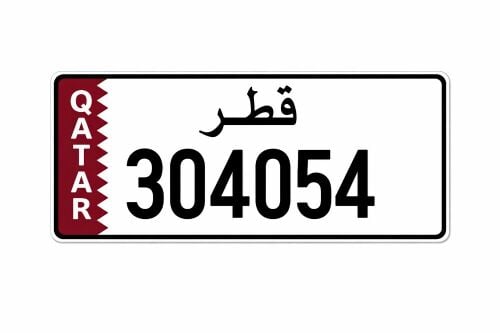 رقم سداسي غير مميز