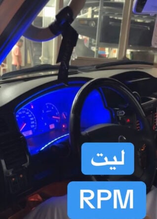 Rpm rev blue light for sale 