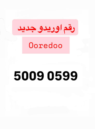 تشكيلة ثنائي 