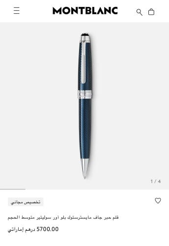 PEN MONTBLANC