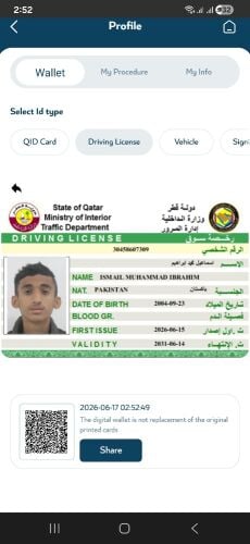 ismail al balushi