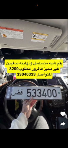 شبه متسلسل ونهايته صفرين