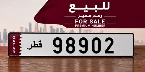special number