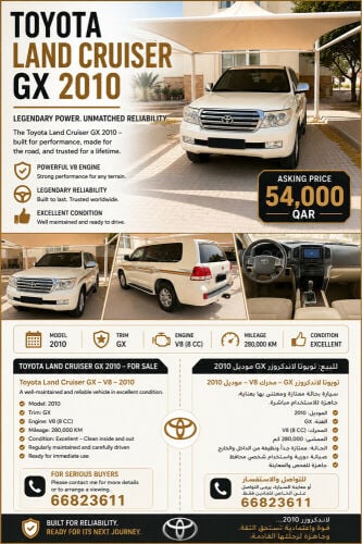 Land Cruiser for sale 
