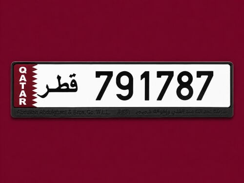 للبيع