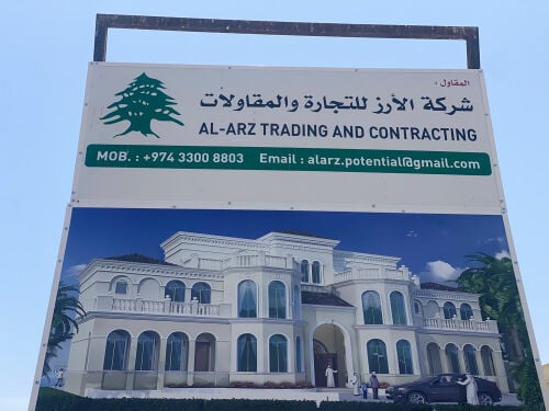 Al-ARZ for trading & contracting 