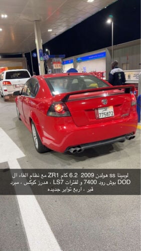 لومينا اس اس هولدن 6.2 