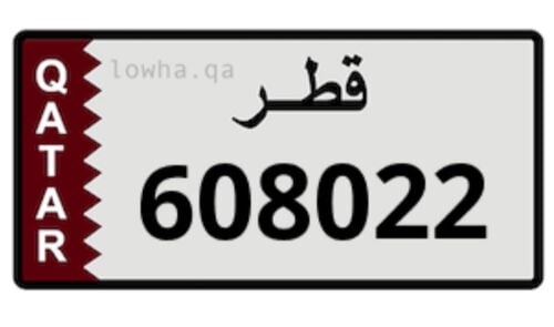 رقم سداسي