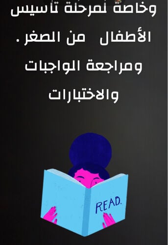 ايمان