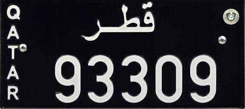 خماسي مميز