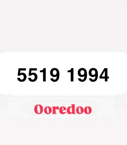 الرقم (مواليد ١٩٩٤)