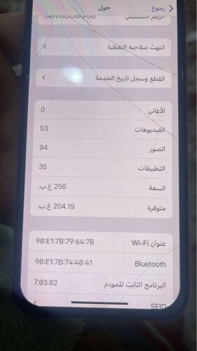 للبيع 
