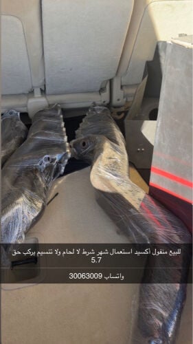 منفول أكسيد قصه امريكن ريسنق