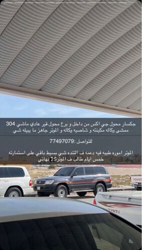 جي اكس