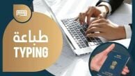 طباعة