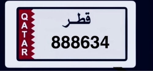 للبيع رقم سداسي 