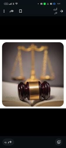 مدرس قانون