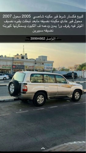 في اكس ار  الموتر نضيف متحركاته نضاف شرط نضافته يبيله اشيا استهلاكبه ماتذكر وصبغ الموتر توه محول قير عادي له سنه وموره طيبه وتحويله حلو 