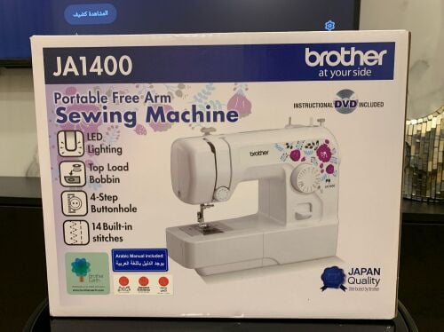 new sewing machine