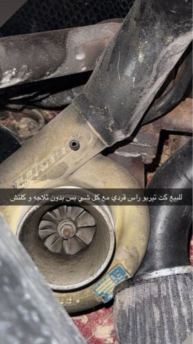 كت تيربو
