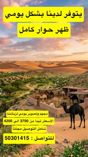 متوفر ظهور جمال 